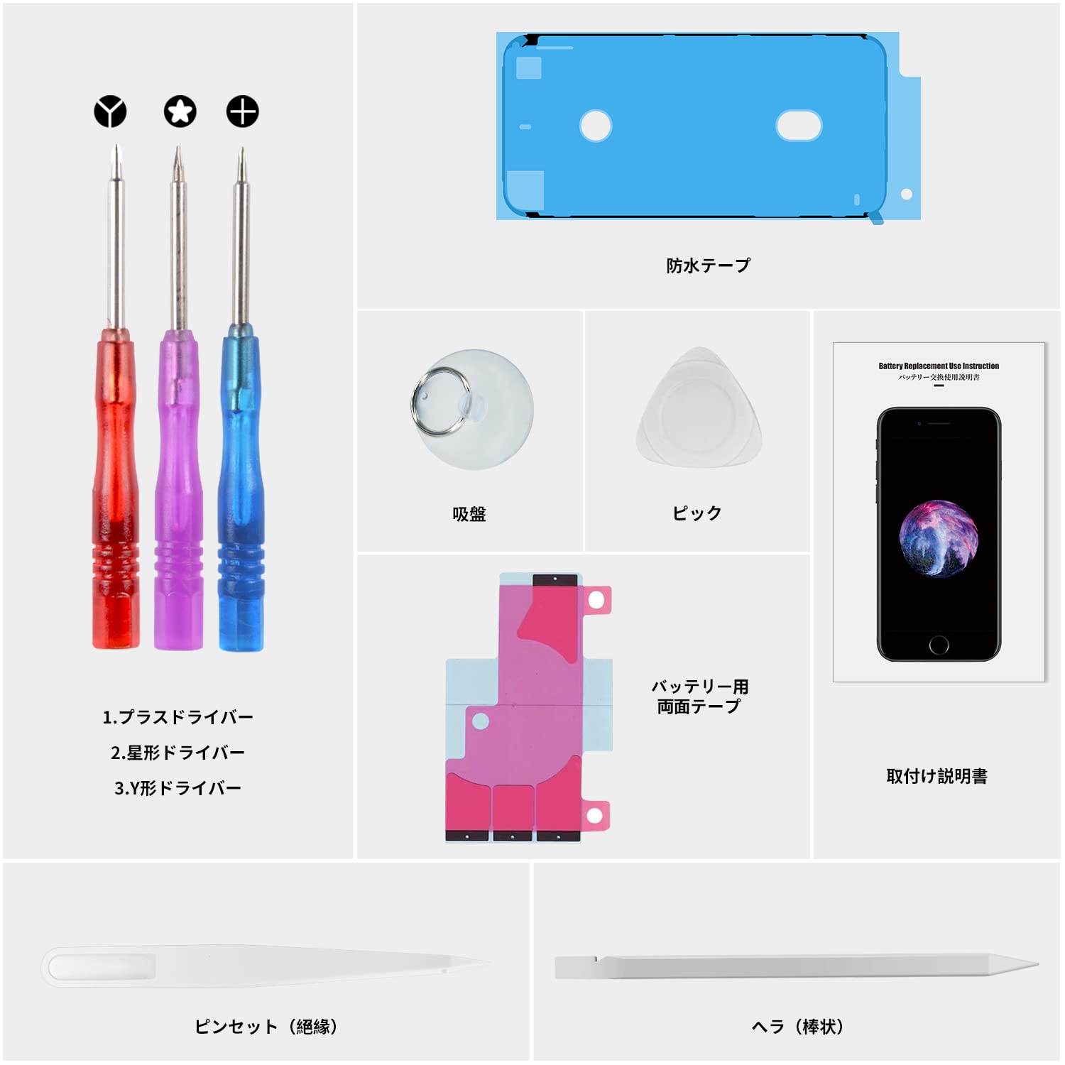 Amazon | For iPhone X バッテリー 交換 大容量 3500mAh PSE 認証済